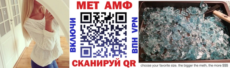 купить закладку  Артёмовск  Амфетамин 98% 