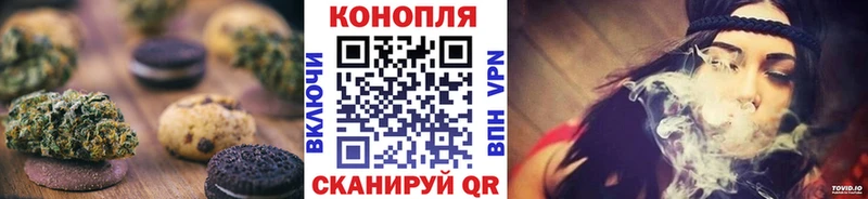 Печенье с ТГК марихуана  Артёмовск 