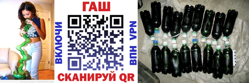 магазин наркотиков гидра онион ГАШ hashish Артёмовск