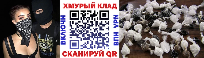 Героин Афган где купить наркоту Артёмовск