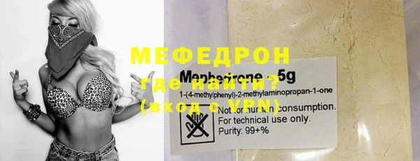 мет Аркадак