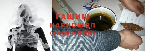 соль ск Арсеньев