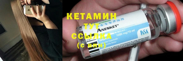 стафф Рославль