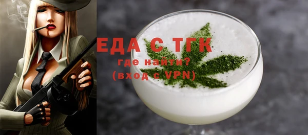 круглые Россошь