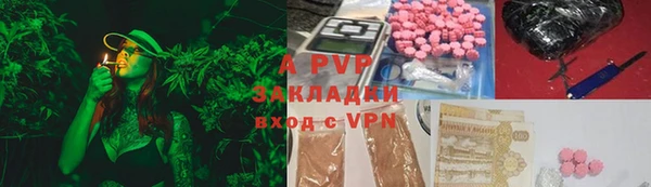 скорость mdpv Армянск