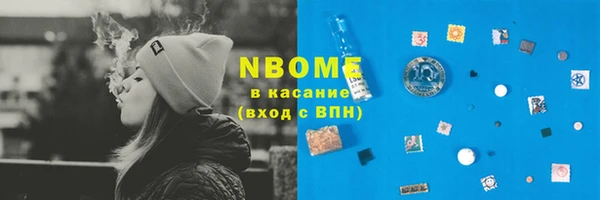 круглые Россошь