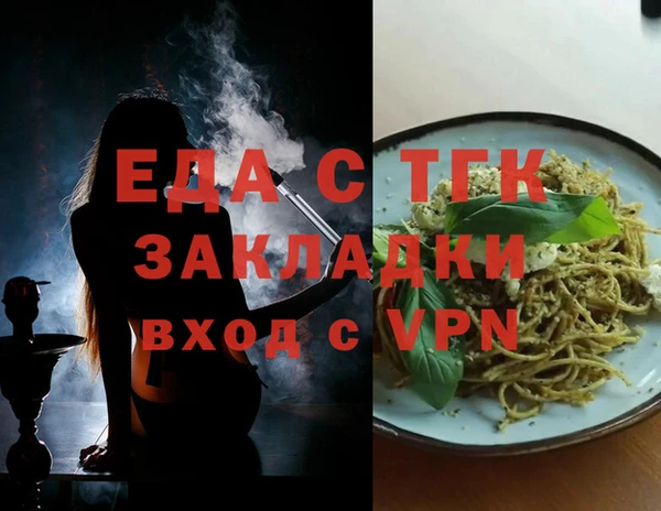 мет Аркадак
