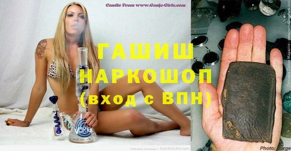 соль ск Арсеньев