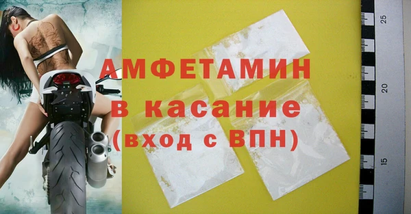соль ск Арсеньев