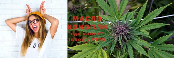 стафф Рославль