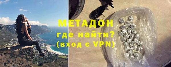 скорость mdpv Армянск