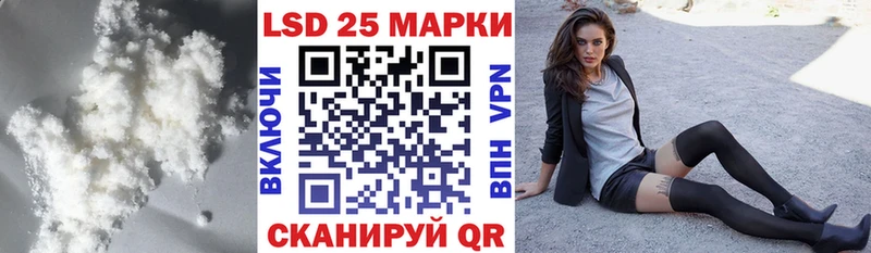 Лсд 25 экстази ecstasy  Артёмовск 