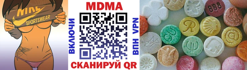 MDMA кристаллы  гидра зеркало  Артёмовск 