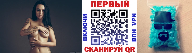 Метамфетамин винт  хочу   Артёмовск 