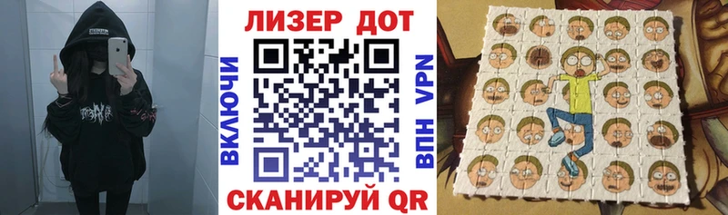 Наркотические марки 1500мкг  Артёмовск 