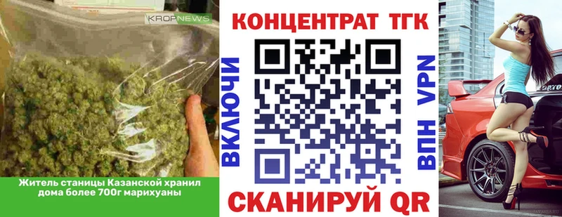 hydra ONION  Артёмовск  Дистиллят ТГК вейп 