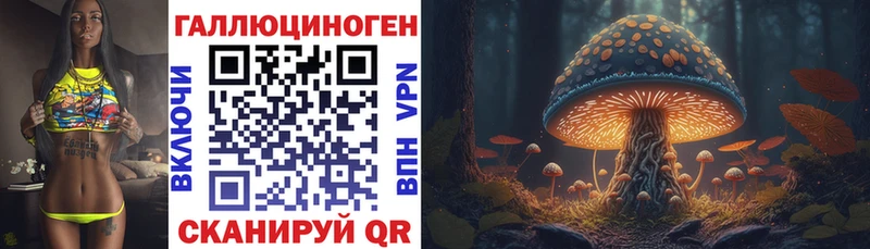 продажа наркотиков  Артёмовск  Галлюциногенные грибы мухоморы 